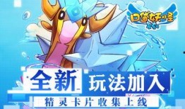 妖怪妖怪最新的爆料是什么,神秘事件背后真相揭晓