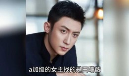 导演八卦吃瓜娱乐直播在线观看,八卦吃瓜娱乐直播，独家揭秘！